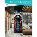 Фотообои 91/201-0038436-70254 Животные 100x280 см