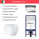 Инсталляция Alentori SISTEMA 52 AL.SIS11T с клавишей Alentori CHIAVE A гл/хром AL.CHI012CH и унитаз GROHE Euro Ceramic микролифт альпин-белый