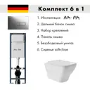 Инсталляция AM.PM I012711.0351 ErgoFit с клавишей слива ErgoFit M пластик гл/хром унитаз 52x37 Soft-Close глянцевый белый квадрат с выступом