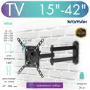 TV-кронштейн KROMAX 20263 DIX-14