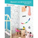 Фотообои 91/201-0018709-70227 Животные 100x280 см