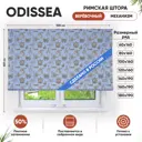 Римская штора Эскар Odissea 100x160 см цвет голубой