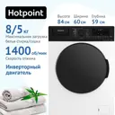 Стиральная машина Hotpoint WD 8548 C7S VBW с сушкой