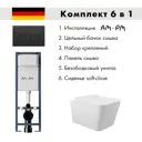 Инсталляция AM.PM I012711.0338 ErgoFit с клавишей слива ErgoFit M пластик матовый черный унитаз 52x37 Soft-Close глянцевый белый квадрат