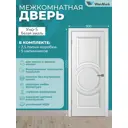 Комплект межкомнатной двери Wanmark Уно-5 глухая 200x90см эмаль цвет белый с коробом и наличниками