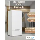 Шкаф для ванной Runo Парма 75x40 см навесной правый