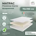Матрас All'perrino Florence Dante Flor18/70/190Dn 70x190x18 см беспружинный детский
