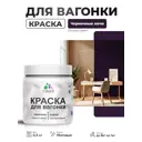 Краска фасадная для дерева Malare Wood антисептическая быстросохнущая матовая цвет черничные ночи 0.5 кг