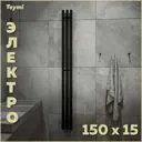 Полотенцесушитель электрический Teymi Helmi Inaro 150x1500 мм 110 Вт с терморегулятором I-образный цвет черный матовый