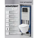 Комплект Keramastar KR034021N 3 в 1: инсталляция 900.K31.01.000 клавиша 700.K31.02.210.210 унитаз