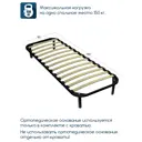 Кровать Beneli ортопедическое основание_для кровати 90 x 28.5 x 90 см металл цвет черный