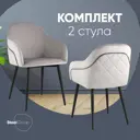 Кухонный стул Стул груп Новел 45.5x84x55 см эко-кожа цвет Светло-серый