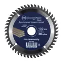 Диск пильный твердосплавный Monogram Basis 130x20/16 мм 48 зубов по ламинату ЛДСП для чистого пиления без сколов по обратной стороне
