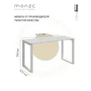 Письменный стол Monze MZ1-ST5Б-3Б 160x75x60 см ЛДСП цвет белый