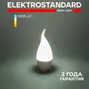 Лампочка светодиодная Elektrostandard Свеча на ветру a049159 E14 6 Вт