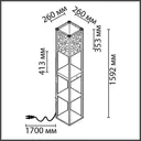 Торшер Lumion Comfi 8092/1F со столиком цвет черный