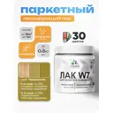 Лак паркетный тонирующий Malare Series W износостойкий без запаха полуглянцевый папоротник 0.5 кг