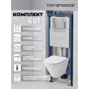 Комплект Keramastar KR034021N 3 в 1: инсталляция 900.K31.01.000 клавиша 700.K31.01.110.110 унитаз