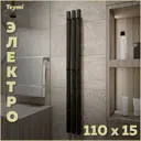 Полотенцесушитель электрический Teymi Helmi Inaro 150x1100 мм 105 Вт с терморегулятором I-образный цвет черный матовый