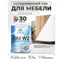Лак для мебели дерева и минеральных поверхностей укрывной Malare Series W полуглянцевый RAL 9003 белый 1.8 кг