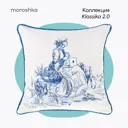 Декоративная подушка Moroshka Klassika 2.0 926-201-01 40x40 см цвет белый