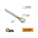 Кабель витая пара PROconnect омедненный U/UTP CAT 5e PVC 4PR 24AWG indoor solid серый 25м