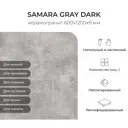 Керамогранит Керамопро Samara Samara Gray 60x120см цвет серый