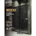 Душевая дверь Doccia GLASS120r/GRMT/6BL 120см эффект стекла матовый раздвижной