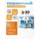 Лак паркетный тонирующий Malare Series W износостойкий без запаха матовый груша 9 кг