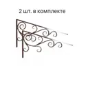Каркас для козырька ArtCore YSK13B 100x100x52см цвет черный