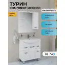 Мебель для ванной Runo Турин 85, раковина Стиль 85