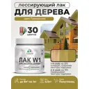 Лак для дерева тонирующий Malare Series W высокопрочный без запаха полуглянцевый папоротник 0.5 кг