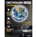 Настенный светильник светодиодный влагозащищенный Reklama 000031_100_4k нейтральный белый свет цвет синий