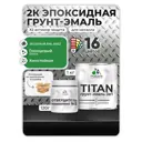 Грунт-эмаль по металлу Malare Titan двухкомпонентная цвет RAL 6032 зеленый 1 кг отвердитель 0.12 кг