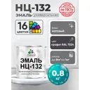 Эмаль универсальная Malare Professional НЦ-132 быстросохнущая цвет RAL 7024 графит матовая 0.8 кг