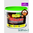 Краска для печей и каминов Safora термостойкая полуматовая цвет белый 2.7 кг