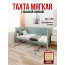 Кровать Solarius Тахта реечное основание 90 x 101 x 180 см дерево цвет тиффани;голубой