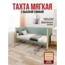 Кровать Solarius Тахта реечное основание 110 x 101 x 210 см дерево цвет тиффани;лакированный