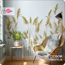 Фотообои флизелиновые Barton Wall 3D Колосья пшеницы N13006-C, 600x270 см