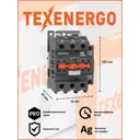 Пускатель магнитный Texenergo ПМ12-063150 380В УХЛ4 1з+1р класс Б euro