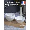 Тарелка 18 см Набор салатников CANNES 2шт 18см Luminarc Стекло цвет белый