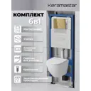 Комплект Keramastar 97.KR064011P.02.300 3 в 1: инсталляция 900.K31.01.000 клавиша 700.K31.02.300.300 унитаз KR064011P