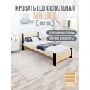 Кровать Solarius Мишка реечное основание mkr-obiv-rs3-onix90-190 100 x 80 x 200 см дерево цвет бежевый/оникс