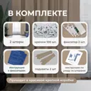 Комплект штор Юмарт Канвас Юмарт 5002703 на шторной ленте 270x500 см цвет бежевый