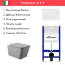 Инсталляция Alentori SISTEMA 50 AL.SIS33T с клавишей смыва Alentori CHIAVE H матовый белый AL.CHI018WM и унитаз 52x37 Soft-Close матовый серый квадрат