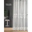 Тюль Helga Базовая коллекция HH126050-270 на шторной ленте 270x300 см цвет белый