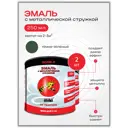 Эмаль POLI-R глянцевая цвет тёмно-зелёный 0.25 л