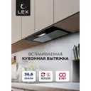 Вытяжка Lex GS BLOC LIGHT 600 BLACK 60 см цвет черный