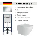 Инсталляция AM.PM I012709.0251 PrimeFit с клавишей слива PrimeFit S гл/хром Alentori FLUIRE унитаз микролифт глянцевый белый