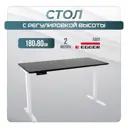 Игровой компьютерный стол Luxalto 34582 180x120x80 см ЛДСП цвет белый, черный